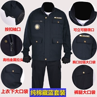 Чистый хлопок, скрытый синий 581 набор