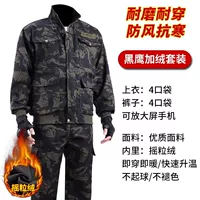 Утепленный комплект, черный орел