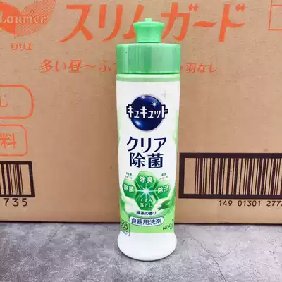 Japan imported Kao fruit and vegetable tableware detergent oil-free does not hurt hands, easy to rinse without residue 240ml green tea fragrance
