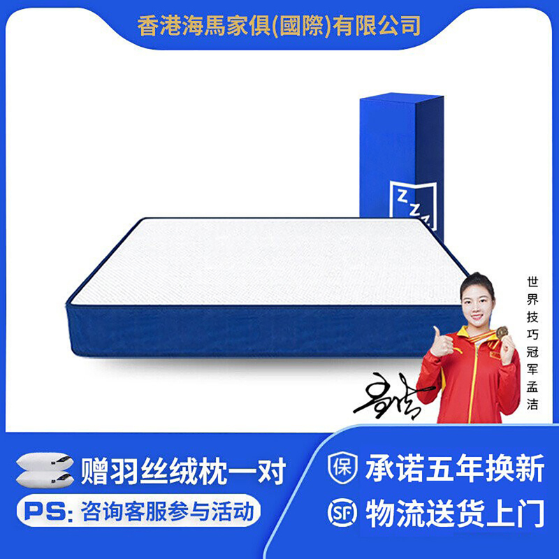 Latex Simmons Memory Foam Compressed Roll-Packed Box Mattress Soft Cushion Home Use Independent Spring Mattress Brand-Name Thick 20