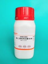 Research reagents Polyvinylpyrrolidone K90 PVP-K90 ≥98% Cross-linked polymer 100g 250g