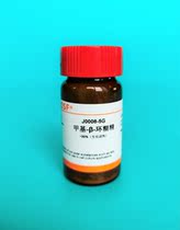 Invoiceable Experimental Reagent Methyl-β-cyclodextrin cas:128446-36-6~99% 1g 5g
