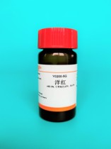 Scientific research biochemical reagent 25g analytically pure AR carmine insect red magenta carmine cochineal red stain