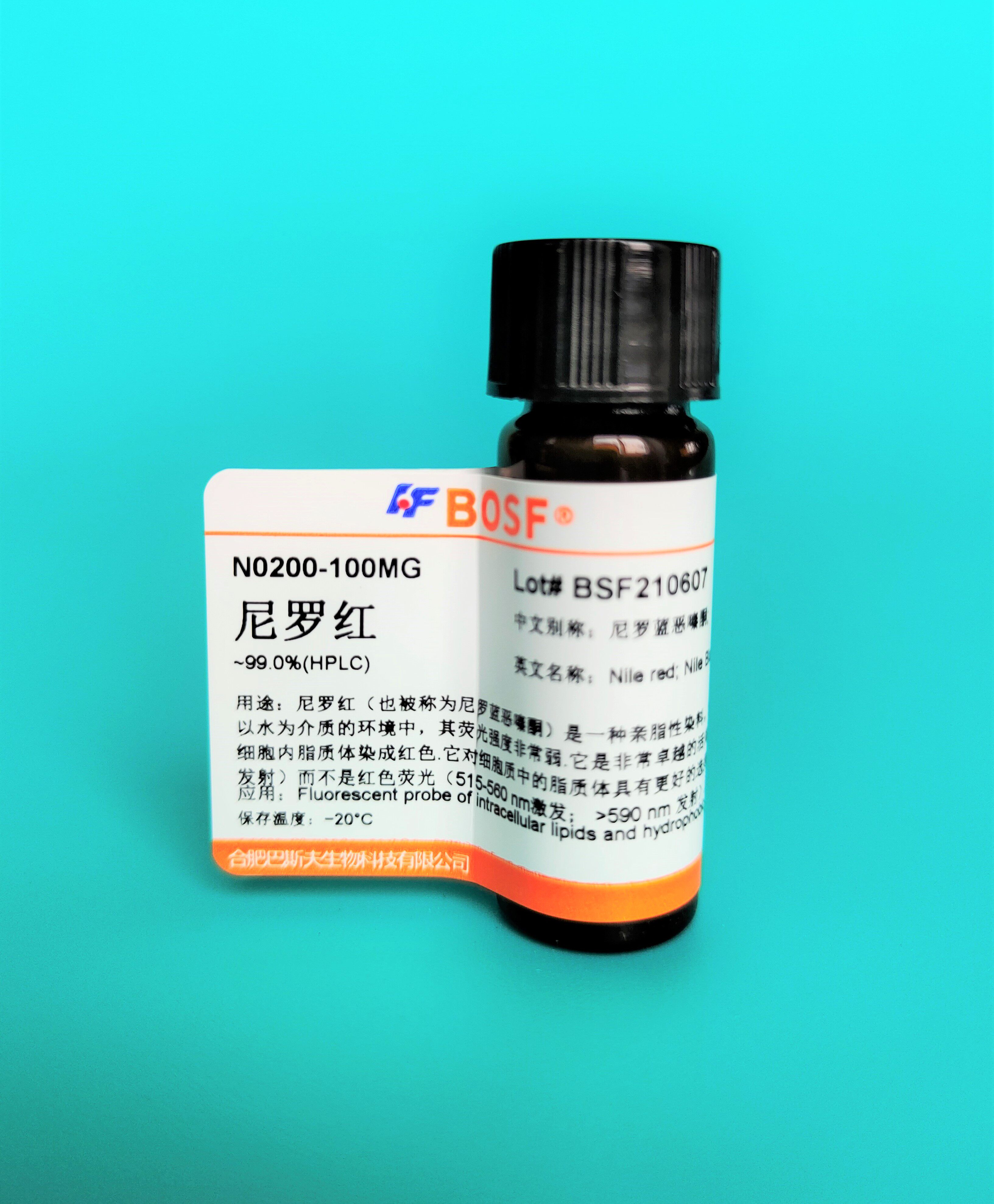 Experimental Reagent Nile Red Nile Red BR98% CAS385-67-3 100mg