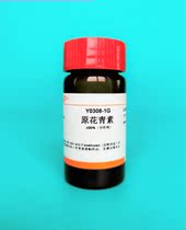 Scientific research experimental reagents Proanthocyanidin Proantho Cyanidins OPC spot 1g 5g 25g