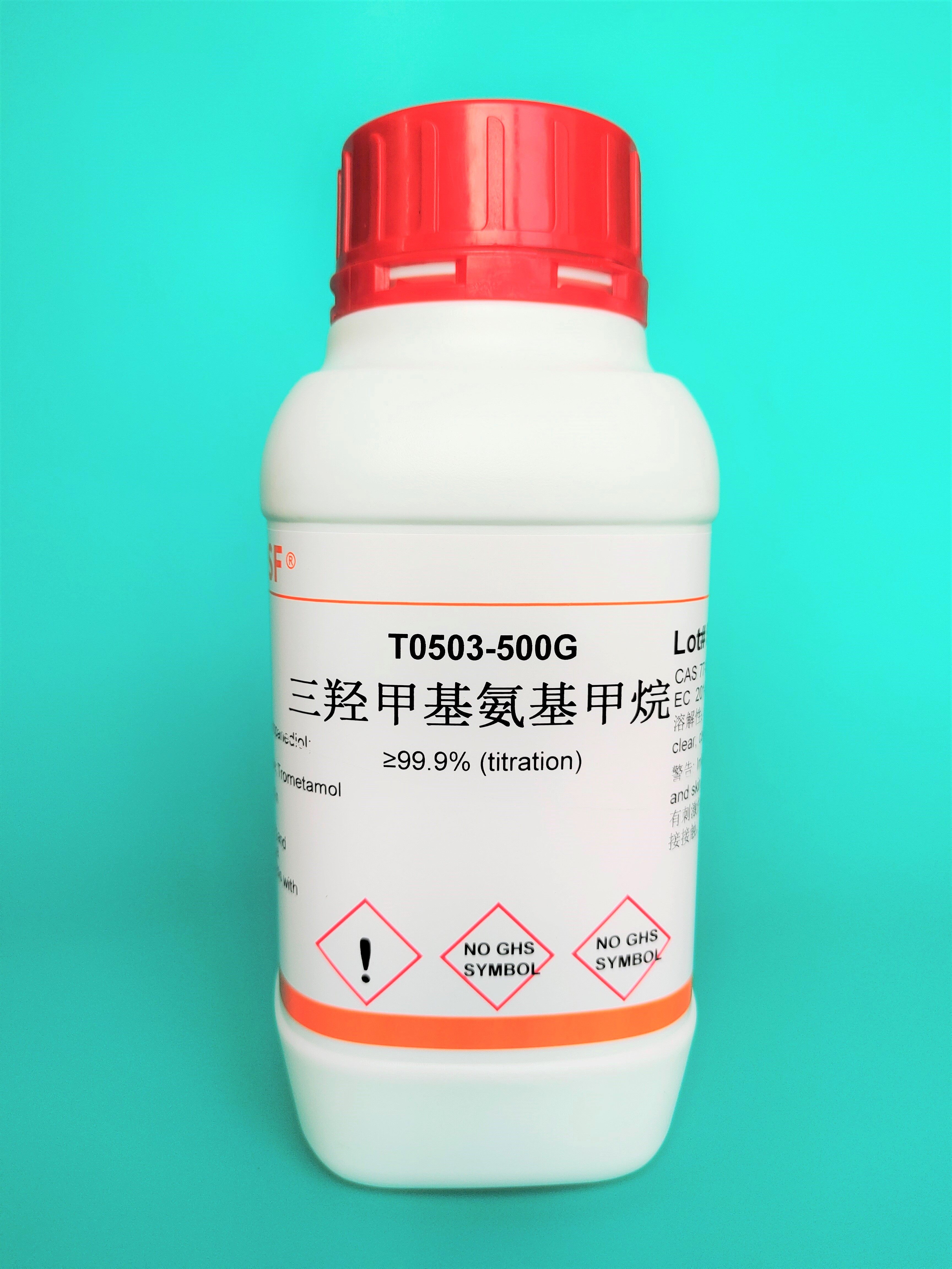 Scientific research reagent Tris base Tris-base Tris-hydroxymethylaminomethane CAS:77-86-1≥99 9%