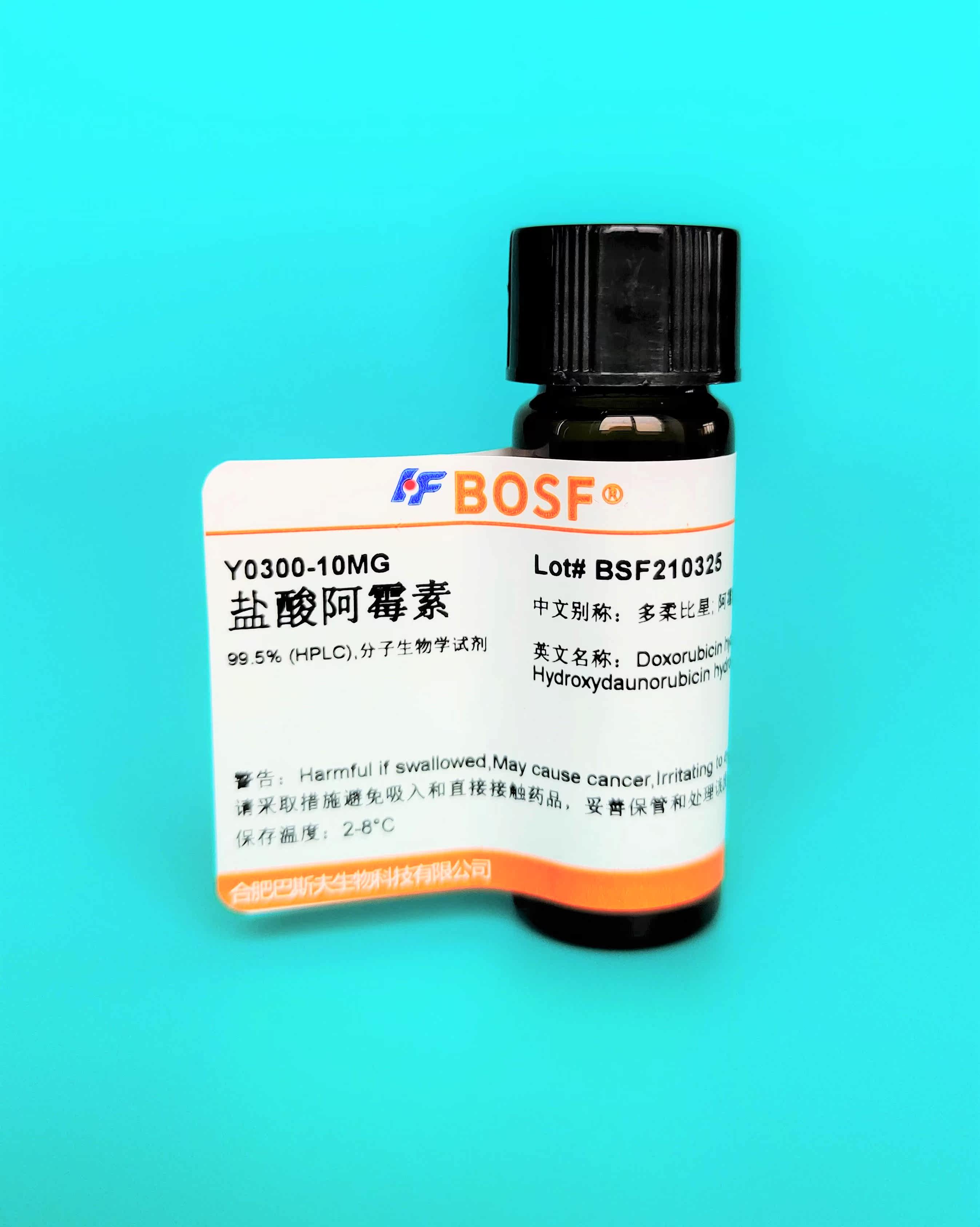 Scientific research reagent Adriamycin Adriamycin hydrochloride Adriamycin hydrochloride 10mg 50mg