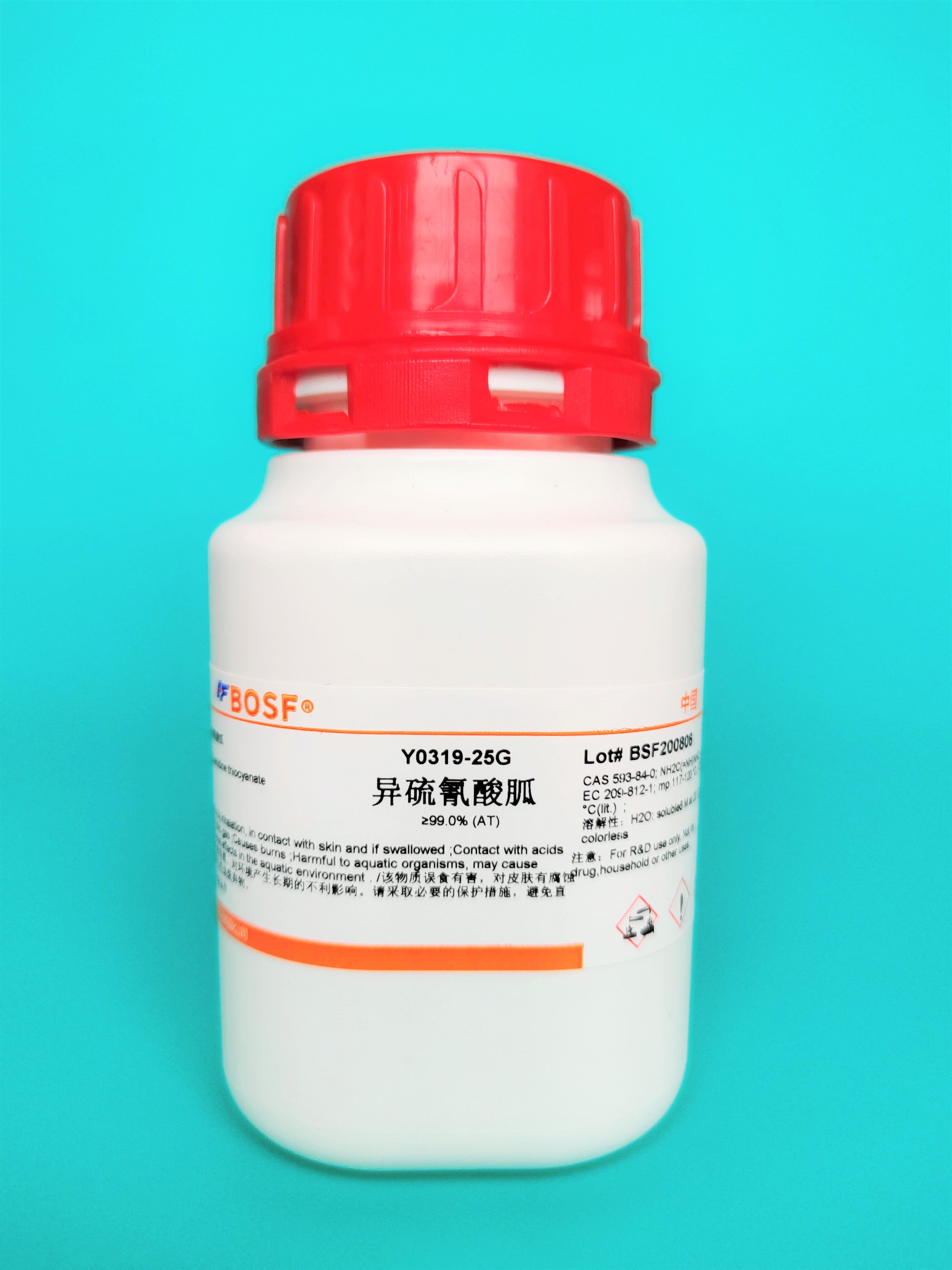 Experimental reagent Guanidine thiocyanate CAS:593-84-0≥99%