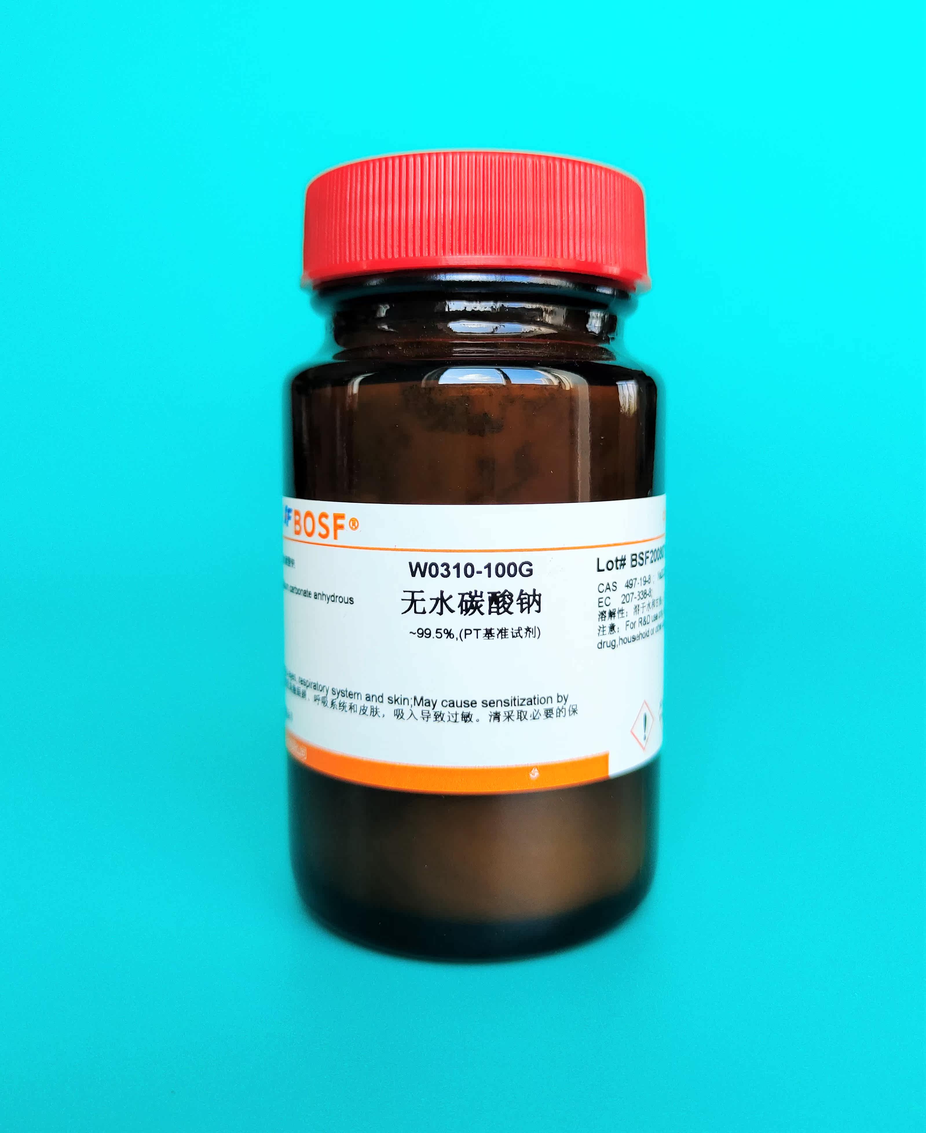 Experimental reagent Sodium carbonate anhydrous (PT reference reagent) Sodium carbonate anhydrous