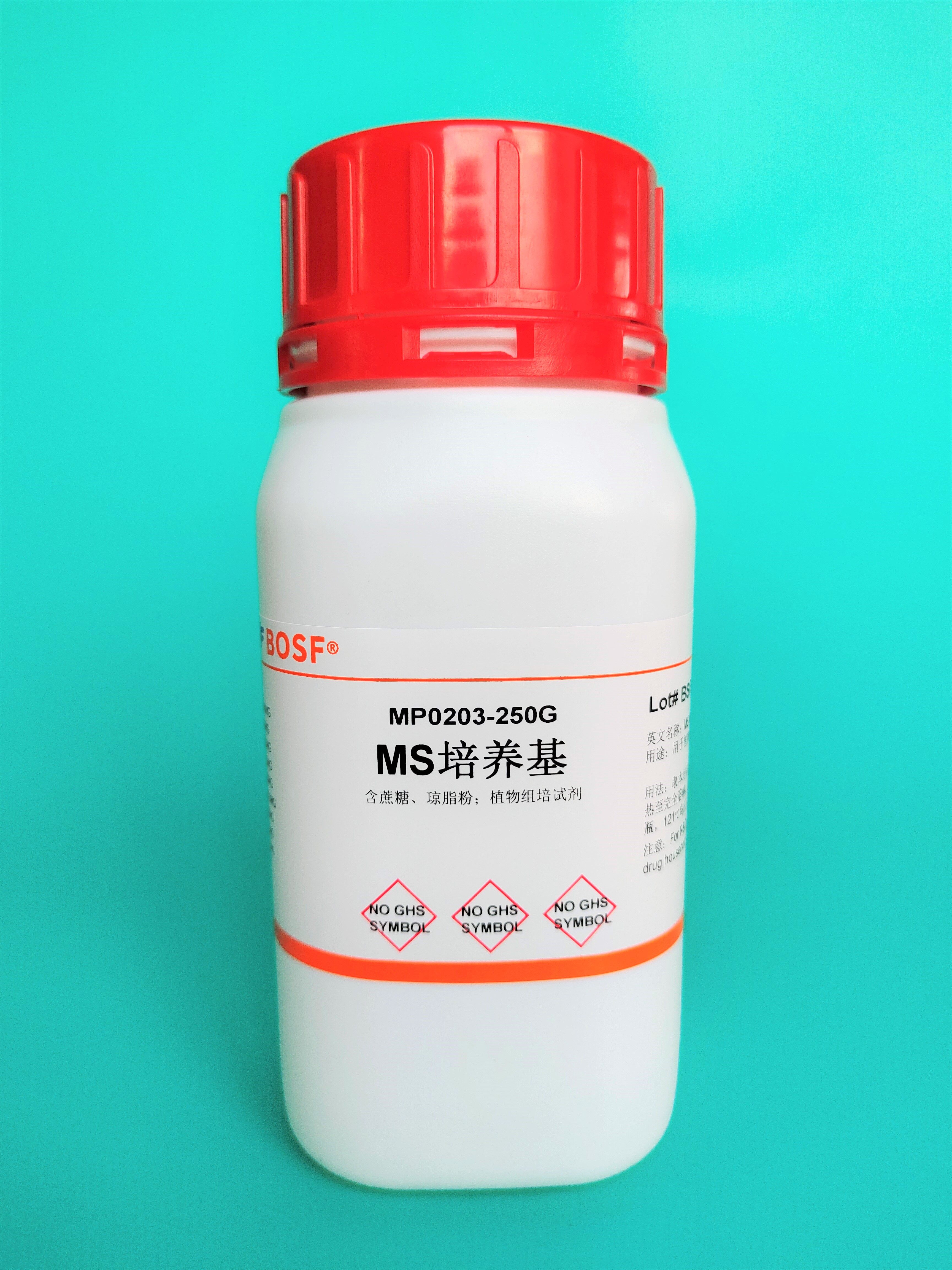 Tissue culture experimental reagents MS medium containing agar powder containing sucrose] Orchid Dendrobium officinale general 250g