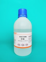 Scientific research reagent Glycerin Glycerin Glycerin CAS:56-81-5≥99 9% 500ML