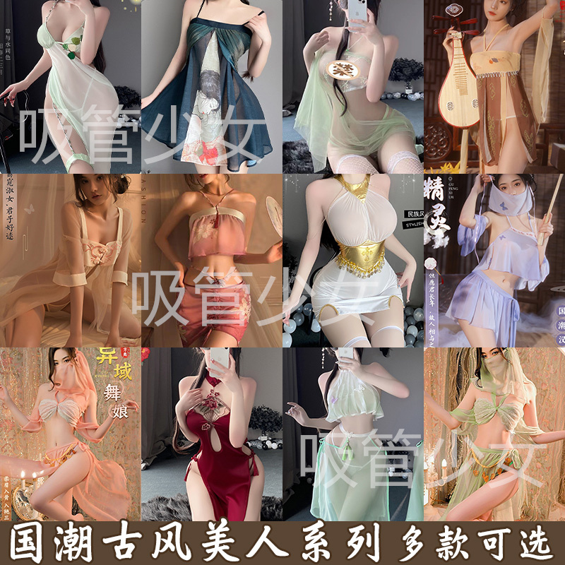 Ancient Costume Collection: Palace-Style Hanfu Printed Silky Long Dress with Halter Neck, Lace Long Sleeves, Imperial Concubine Gauze Dress Set, Sheer Nightgown
