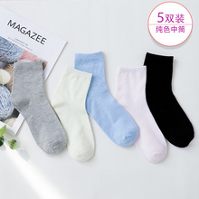 纯棉韩版可爱学院风中筒女袜5双