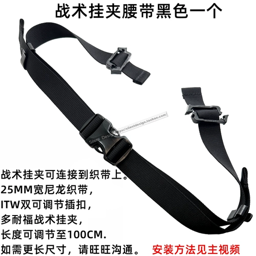 Ремень со сниженной нагрузкой, рюкзак, делается под заказ