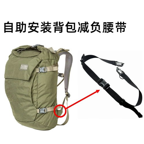 Ремень со сниженной нагрузкой, рюкзак, делается под заказ