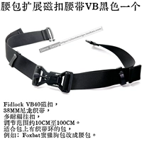 Поясная сумка, пряжка, черный ремень, 38мм