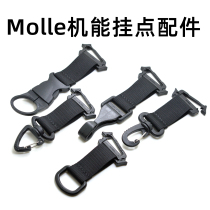 Functions hanging points molle extension hanging points compatible acronym backpacks plug-in accessories aoku bag with hanging points