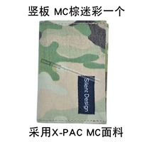 Вертикальная версия XPAC Brown Camouflage
