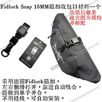 Магнитная пряжка Snap 15 мм, модифицированный материал горлышка сумки, черный