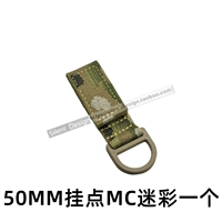 50 -миллиметровый висящий точка MC Mirald Clear