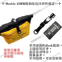 Магнитная пряжка V-B 15 мм, модифицированный материал горловины сумки, серебряная крышка