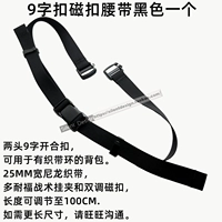 9 -Шарктер пряжка Utx магнитная пряжка ремень черный