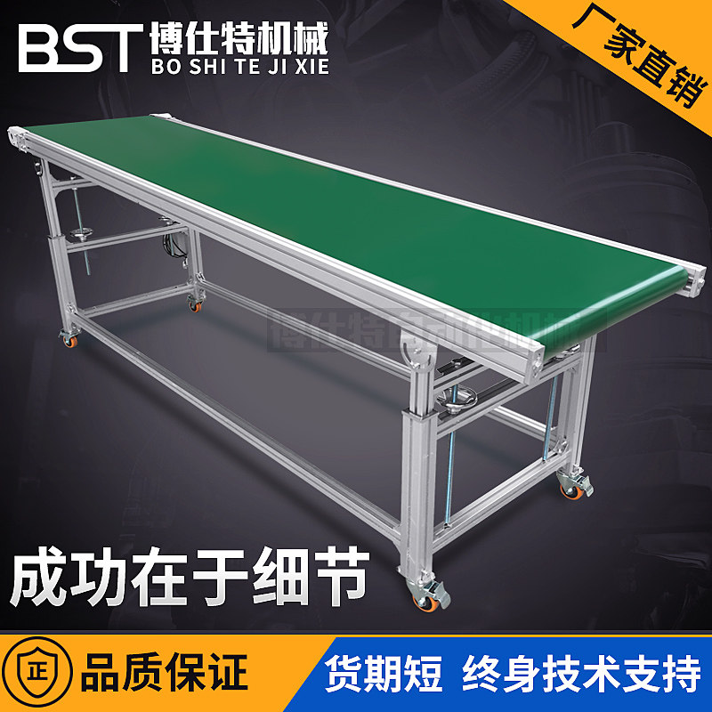 Conveyor Express Logistics Sorting Line Lifting Mini Conveyors Loading Unloading Conveyor Belts Food Assembly Line-Taobao