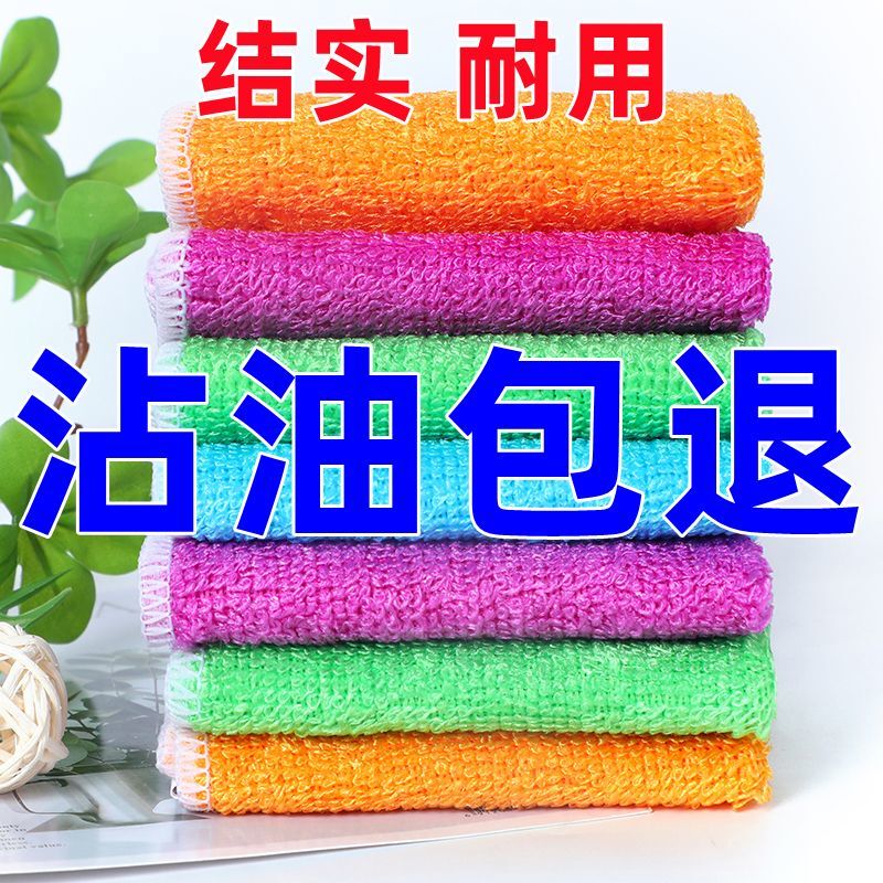 Bamboo Fiber Oil-Absorbing Non-Stick Dishcloth, Colorful Double-Layer Thickened Scouring Pad, Korean-Style Kitchen Absorbent Dishwashing Cloth