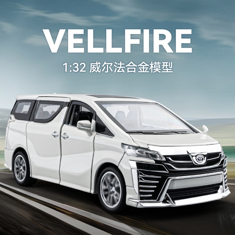 1:32 Simulated Wilfa Alloy Car Model Mpv Business Car Ornaments Kidsren's Pull-Back Toy Nanny Car Male 5