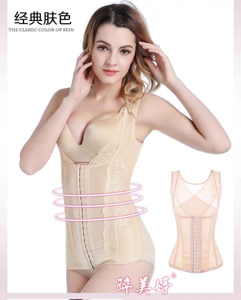Không có dấu vết bụng eo đốt cháy mỡ cơ thể giảm béo bên trong quần áo định hình sau sinh áo sơ mi nữ mỏng chính hãng quan lot nu cap cao