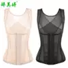 Summer ultra-thin section abdominal girdle postpartum shaping slimming fat burning top Vest shaping body beauty body clothing half body woman
