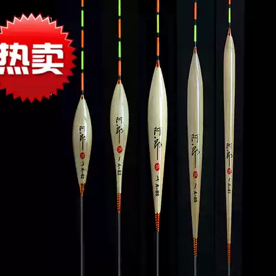 Reed float high sensitive Spring Fishing small crucian carp drift competitive buoy set fishing supplies