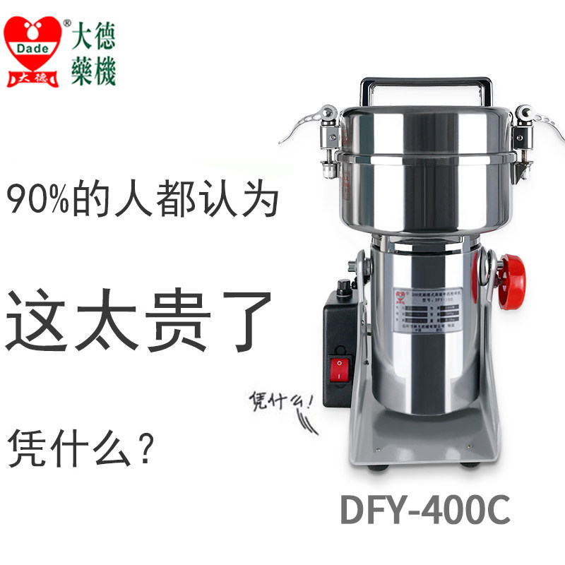 Large Deed 400C beating chilli electric shredders Colla Colla Colla Powder machine Home Small 5-grain Cereals Flour Milling Machine Ultrafine 