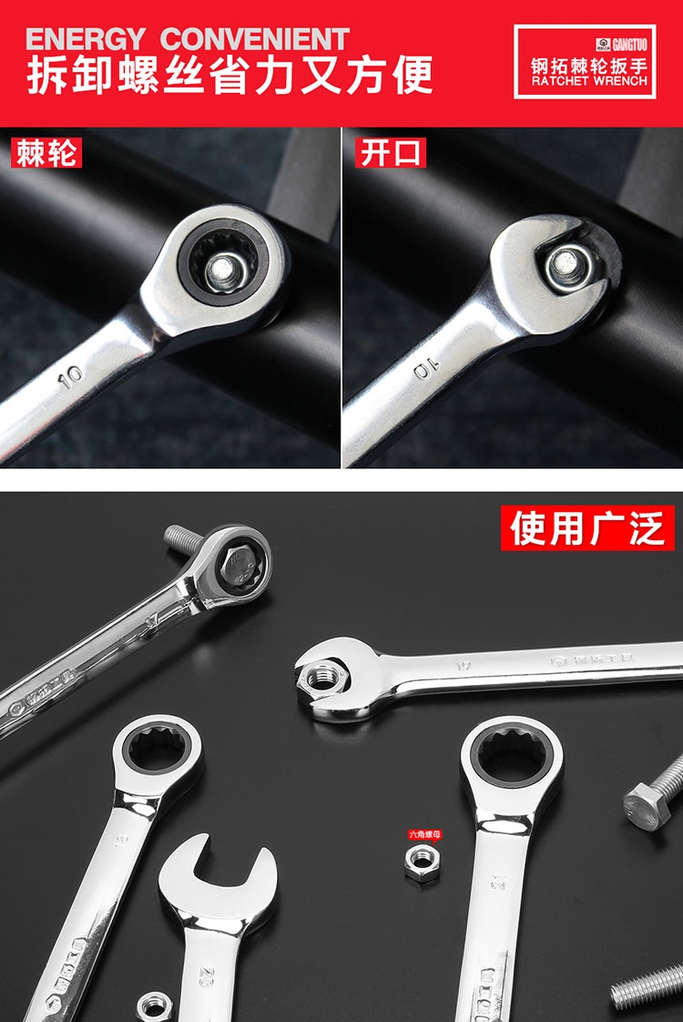 Mở rộng thép Ratchet Cờ lê Công cụ cờ lê Ratchet Cờ lê nhanh Đặt nhanh Nâng Torx Công cụ cờ lê - Dụng cụ cầm tay tô vít sửa điện thoại