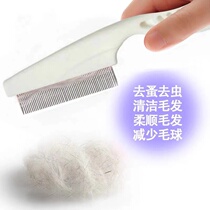 Cats and dogs leaping Combs fallow Combs pet Combs needle Combs needle Combs catching lice ticks