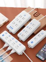 Fair Bull Official Usb Plug Socket Side Sockets Multifunction Socket Porous Plugboard With Wire Home Multipurpose