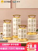 Public lunch with usb vertical tower-shaped socket home porous three-dimensional wiring board multi-patch panel overload protection