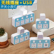 Fair Bull Official Usb Conversion Plug Socket One-To-Multiple Mopping Three-Plug Inserts Wireless Plug-Board Without Line