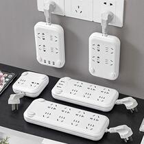 Fair Bull Official Usb Plug-In-Plug Conversion Socket Panel Porous Without Wire Patch Board Multifunction Home
