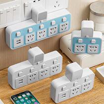 Public afternoon with usb multipurpose socket converter plug home plug-in-plug wireless plug-board without wire porous