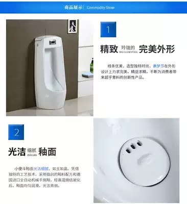 Station urinal Ceramic leakage accessories Urinal anti-blocking device Filter net urinal drain cover
