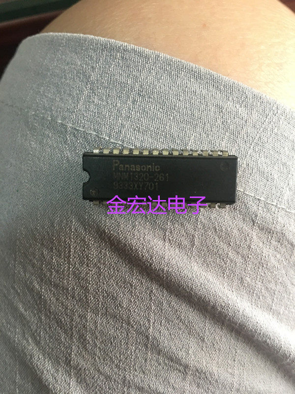 MNM1320-261 Spot stock to confirm and then shoot