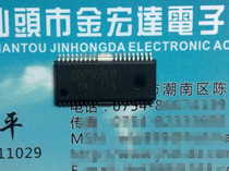 BD7965FM (Jin Hongda Electronics) spot inventory quality assurance welcome to buy