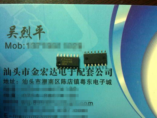 CD40106BCM (Jin Hongda Electronics) Real Spot Stock In Stock