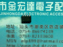 D213 Golden Hongda Electronics spot quality assurance