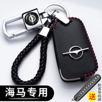  New seahorse key sleeve V70 Fumilai M3 Pulima M5 M6 M8 E3 S5 S7 car leather envelope buckle