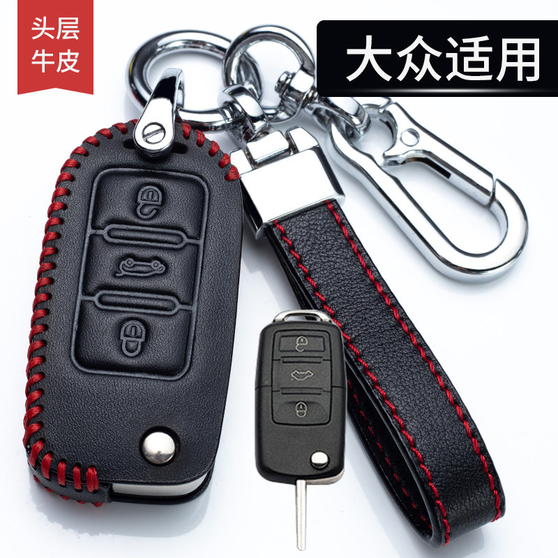 Suitable for the Fox New Langone ferry Tiguan Teida Bao coming to Passat speed Tten car genuine leather key wrap buckle