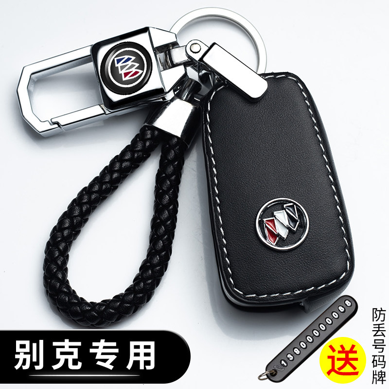 2021 models of Bike Yinglang Key sets Aung Cora Weeran GL8 Kai Yue gl6 Junk gl6 Junebus Genuine Leather Bag Buckle