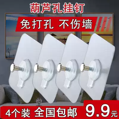 Living room photo business photo frame hanging wall Wall Wall non-hole license frame adhesive hook custom frame nail creative simple