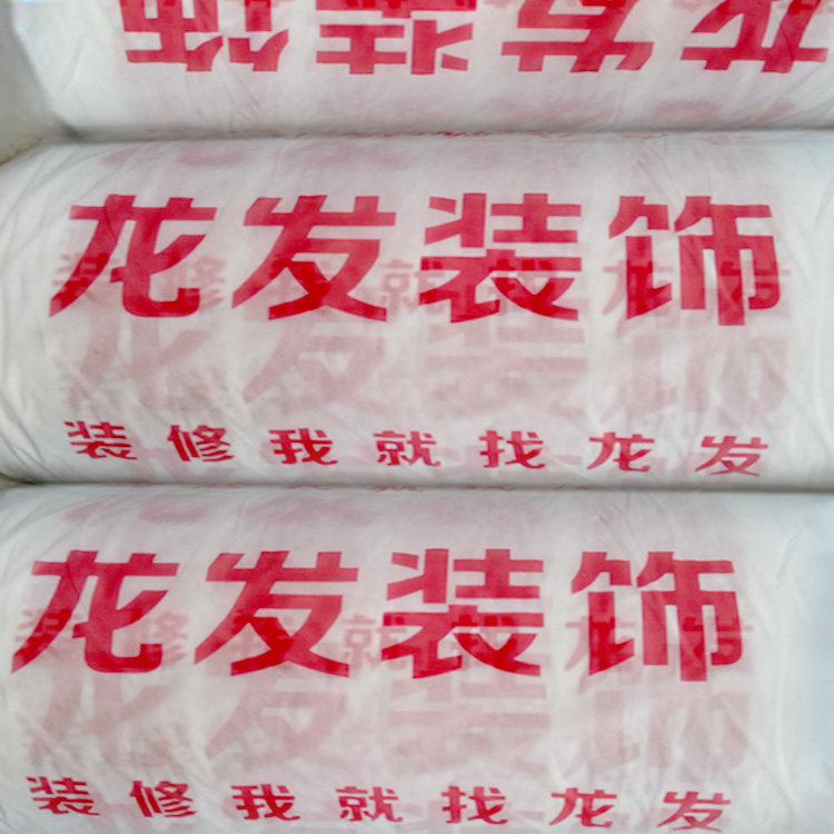 Chengdu factory custom decoration floor wall door and window protective film woven fabric non-woven cloth plus cotton film mat